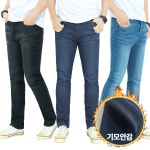 레디핏 가볍고 따뜻한 데일리 기모 청바지 WSP014