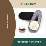 크로바 플라워 코사지 면 수공 쿠션 실내화 여성 거실화 발이편한 슬리퍼 어린이집 유치원 사무실 선물 홀서빙화