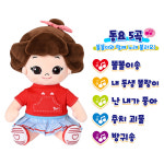 똘똘이 노래하는 똘똘이