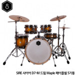 SIRE 사이어 D7-M 드럼 Maple 메이플쉘 5기통