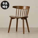 벤티스가구 라벤 고무나무 원목 식탁 의자 인테리어 편한 등받이 우드 주방 까페 카페 월넛
