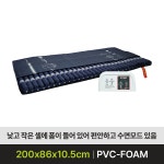 욕창방지매트 AD-7 MUTE 에어매트리스 복지용구 욕창예방매트