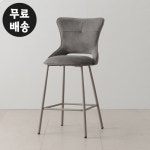 슈드 패브릭 바의자 철제 다리 까페 빠 체어