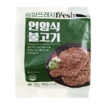 삼양 삼양 삼양 언양식불고기