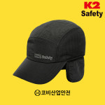 케이투세이프티 케이투세이프티 방한모자 캠프캡 귀달이 IMW22902