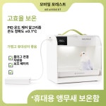 앵무새이동장 휴대용 저소음 어깨끈이없는20W포레스트그린 보온 충전식 인큐베이터 20W포레스트그린