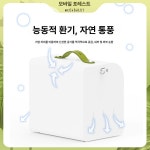 앵무새이동장 휴대용 저소음 충전식 육추기 항온 앵무새육추기 1 20W그린 숄더끈미포함