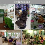 네일가구 네일샵 쇼파 패디의자 리프트 전동 패디