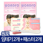 원포 원포 임테기 3개입X2개 원포패스터 2개 임신테스트기 1세트