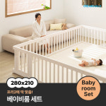 크림하우스 프리2 베이비룸 세트