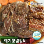 거성식품 돼지양념갈비 1kg 1ea 1개