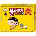 고은문화사 엉덩이 탐정 플레이 퍼즐게임