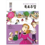 목로주점 P370015575
