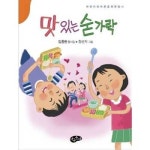 맛있는 숟가락 P374256562