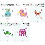 애플비북스 북스 생각놀이 느낌놀이 2세 세트 전5권