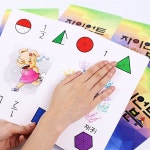 푸푸 12동물과 함께하는 자이언트 분수 보드게임 8세이상 2-4인