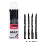 라인플러스 라인플러스 라인플러스 캘리그라피펜 4종 2세트