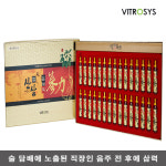 천년정성 천년정성 비트로시스 산삼배양근 삼력 엑기스 홍삼농축액 헛개열매 술담배노출 부모님 지인 선물