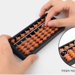 어린이 주판 주산 숫자놀이 수학 암산 공부 교육 제품선택 15선