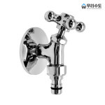 우리수도 슬림한 납작 카프링 세탁꼭지 수도꼭지 세탁기 수도꼭지