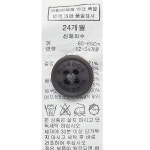 블루독베이비 코지 스웨트팬츠 44C14-415-04