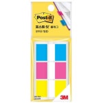 3M 테이프위 글씨 분류용 필름 쓰리엠 포스트잇 플래그 3색 4개 많이쓰는 학생 인덱스플레그
