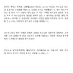 알베르메네 프랑스 알베르메네 Albert M n s 캐러웨이 씨앗을 곁들인 루체른 오볼레 비스킷 100g