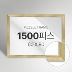 멀티글로벌 빌라드하우스 빌라드하우스 프리미엄 직소 퍼즐 액자 500피스 23 라인1 시리즈 1개