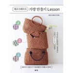 에코크래프트 가방 만들기 Lesson P370016989