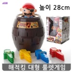 해적킹 해적룰렛 VCMM7N1M