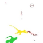 소문 양장본 Hardcover P374760449