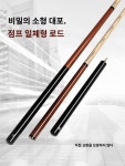 당구용품 개인큐 빅헤드 클럽 당구큐대 단풍나무