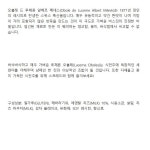 알베르메네 프랑스 알베르메네 Albert M n s 에멘탈과 함께하는 루체른 오볼레 비스킷 100g