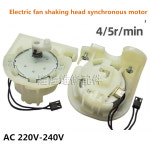 전기 팬 쉐이킹 헤드 모터 영구 자석 AC 5r min 50 60Hz 4W 3B01 220V-240V 4 50TYZ-0