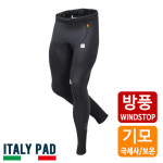 엠씨엔 엠씨엔 MCN 겨울자전거바지 3레이어 방풍기모 겨울자전거옷