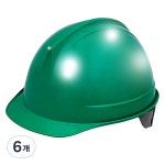 동명 동명 투구형 안전모 다크그린 6개 ONE SIZE