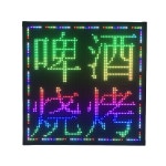 LED 전광판 풀컬러 스크린롤 휴대용 광고판 홍보 안내 P4 풀 컬러 실내