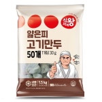 굿푸드 식자재왕 얇은피 고기만두 