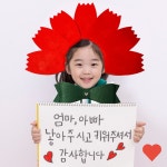카네이션 머리띠 어버이날 스승의날 파티 어린이집 유치원 학예회 공연 셀프촬영 인간카네이션