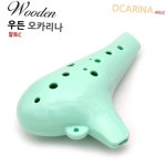 우든 오카리나 알토C 입문 교육용 민트