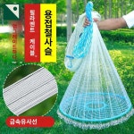 투망 바다 특대형 자동