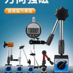 게이지 표시기 다이얼 도구 마그네틱 측정기 고정밀 1 치펑일반백분표 010MM