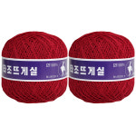 브랜드얀 구정 타조 20수 뜨개실 308 진빨강 2개
