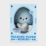 라인프렌즈 bunini 메시지 인형 BLUE 32cm