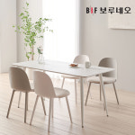 보루네오 헤린 하모니 포세린 사각 세라믹 식탁 세트 1400 1600 1800