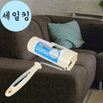 침대 시트 이불 보풀 먼지 제거 테이프 대형 케이스 침대먼지제거