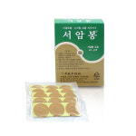 구암 서암봉 압봉 수지침