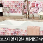 보스타일 인테리어 알루미늄 타일시트 13 4X37 레드6P