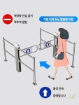 스윙게이트 마트 출입문 출입 게이트 단방향도어 통행 수동 매표소 슬라이딩 제어