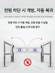 스윙게이트 마트 출입문 출입 게이트 단방향도어 통행 수동 매표소 슬라이딩 제어